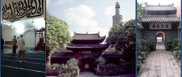 چین کی پہلی مسجد ۔۔۔ ہوائشنگ مسجد
